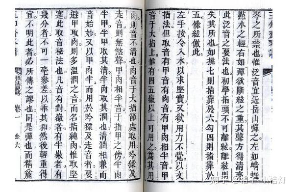 琴学笔记 左右手弹法秘诀|非古琴学习者,不必看此贴