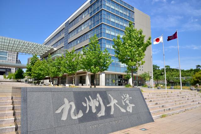 九州大学大学院艺术工学府都研究啥?研究生好申请吗 知乎