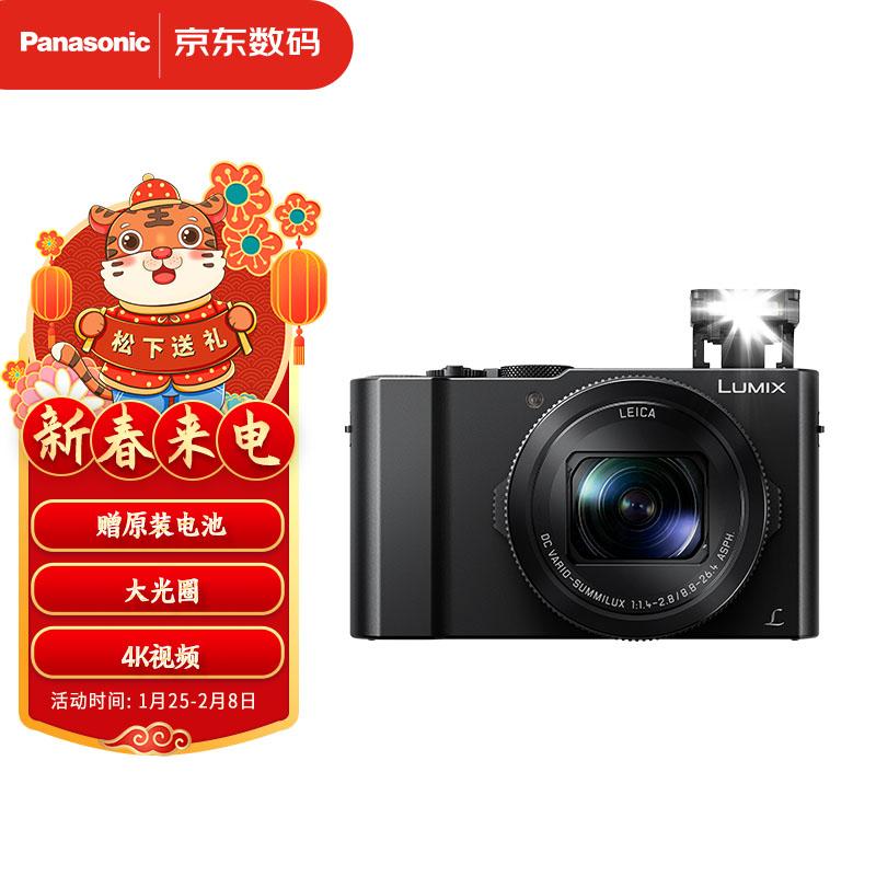 原价￥2998现价￥2798松下panasoniclx101英寸大底数码相机颜色黑卡片