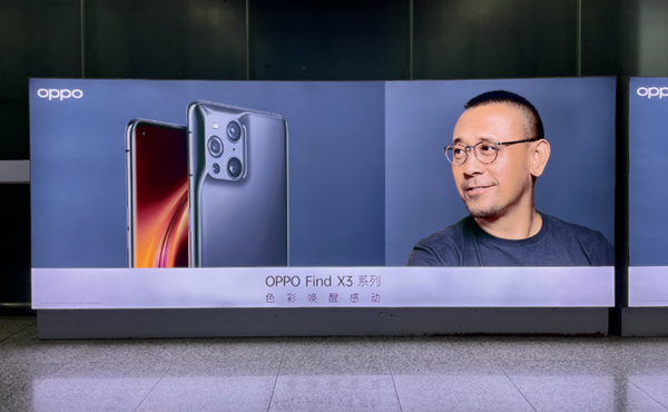 不需要 oppo 过多介绍,不少人心里就认定了 oppo find x3 是一部实力