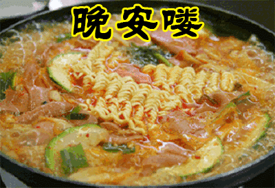 你手机里最搞笑的表情包是哪个?(请关闭水印)?