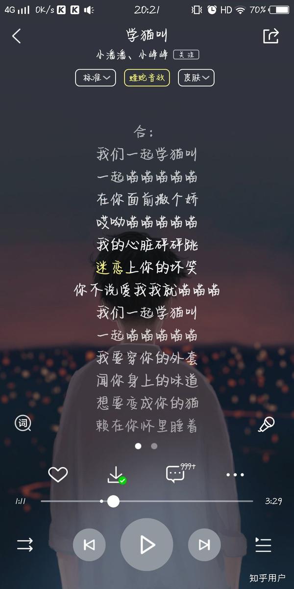 不仅难听  而且歌词十分无厘头没营养 我们一起学猫叫～ 一起喵喵喵