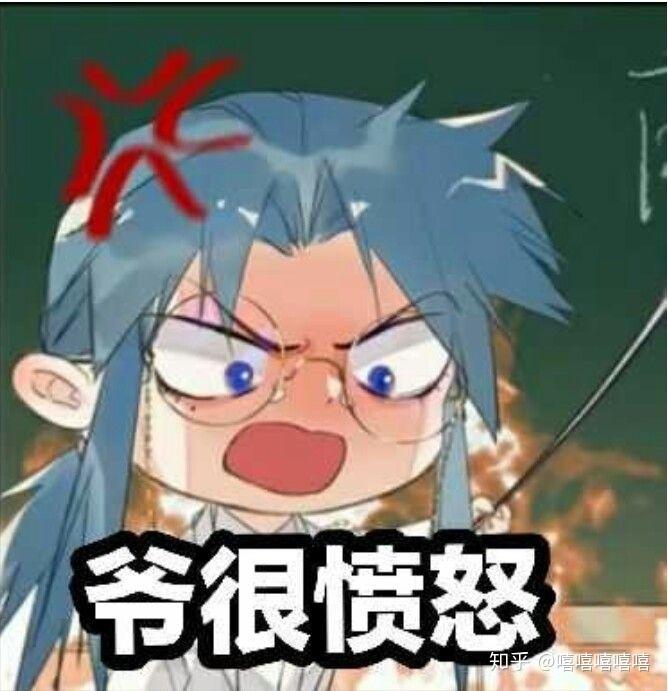 大家有不健全关系表情包