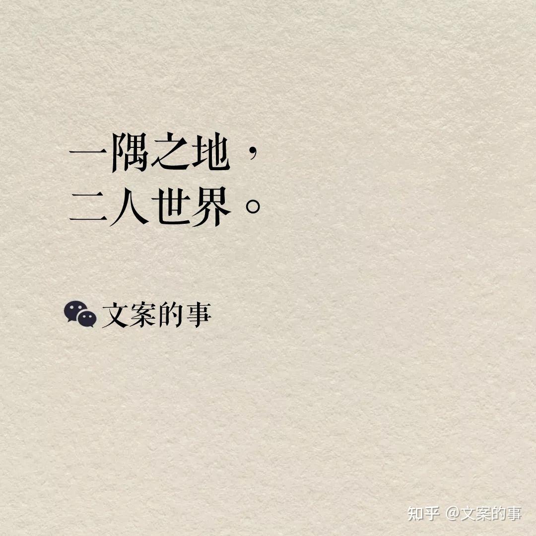 情人节文案高甜集合