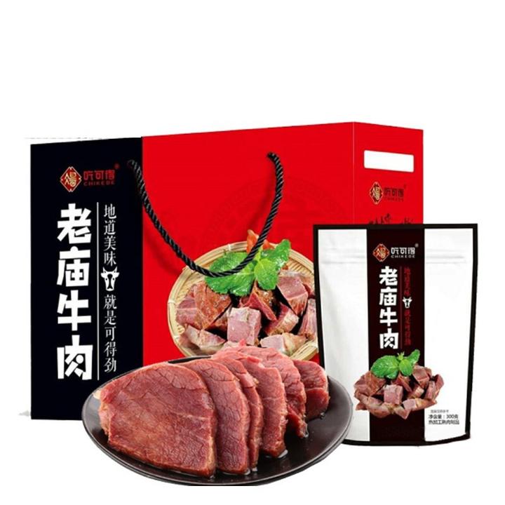 老庙牛肉是安阳滑县老爷庙加工牛肉,国家级地方名馐,自明朝末创始以来