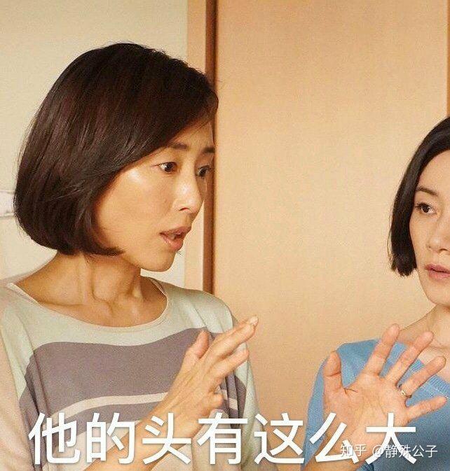 轮到你了有什么有趣的表情包