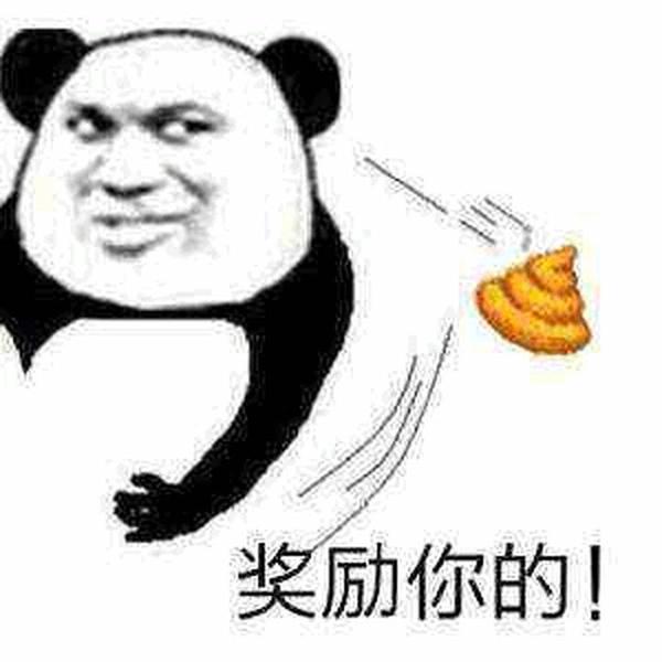 感谢喜欢,关注我 @沈妙  承包你的朋友 文案.