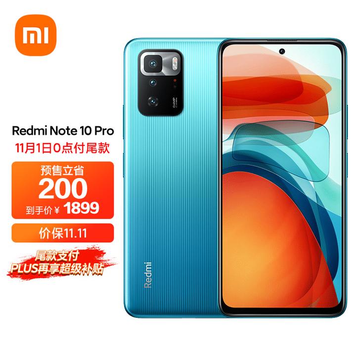 redmipro,redmi6pro 红米note11pro和红米note10pro该如何选择