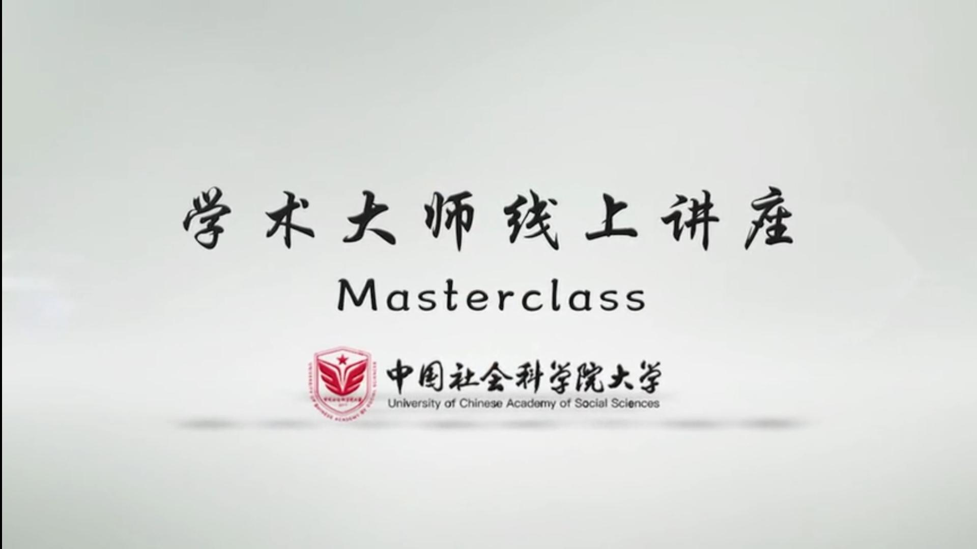 中外合作办学博士 | 中国社会科学院大学中外合作办学