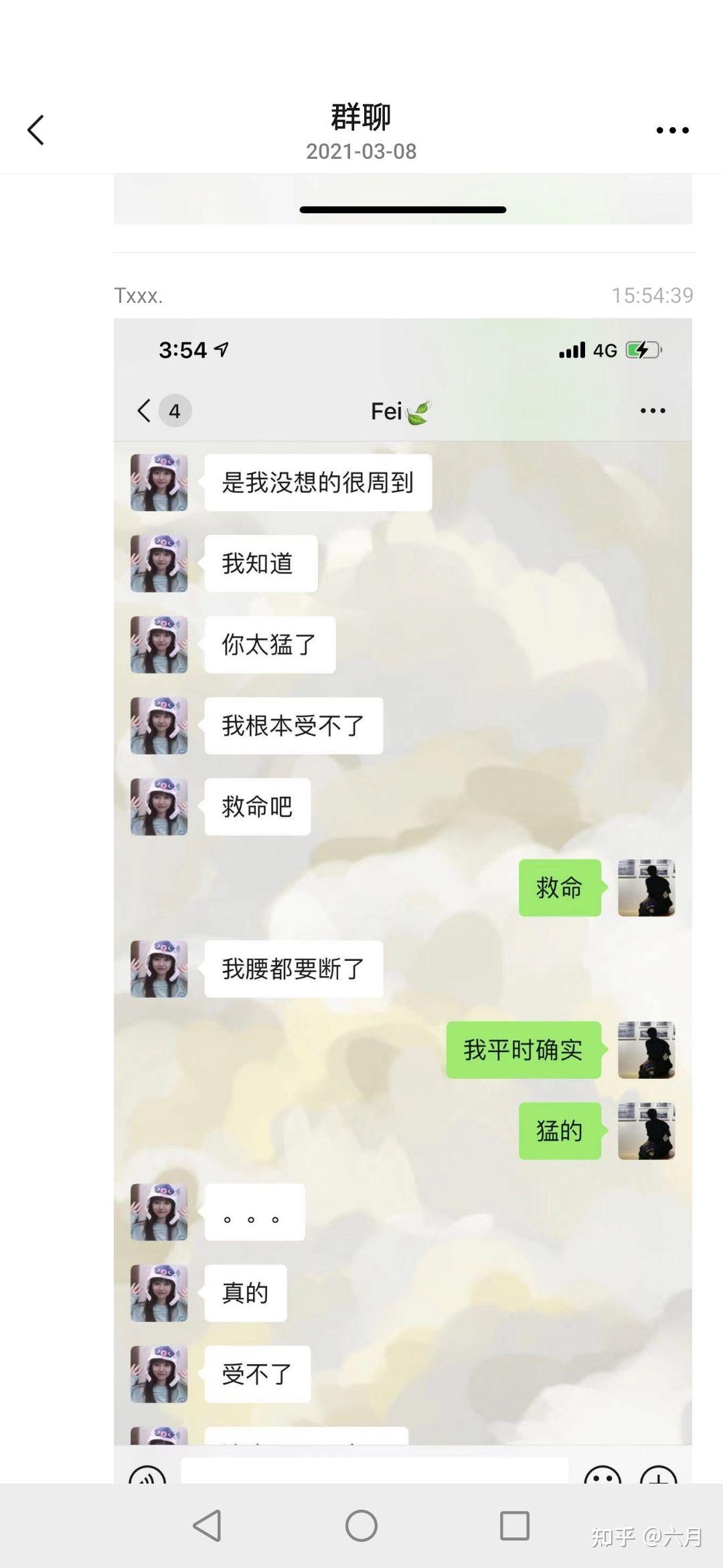 如何评价北理珠李佰鑫