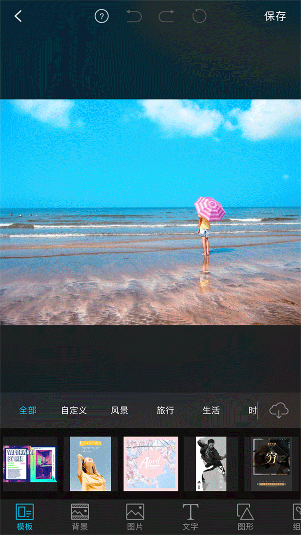 600_1067竖版 竖屏gif 动态图 动图