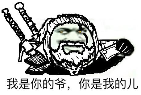 哲学类(弱子退散) 以下图片适合与小伙伴们偷税的交♂流 骚图嘛还是
