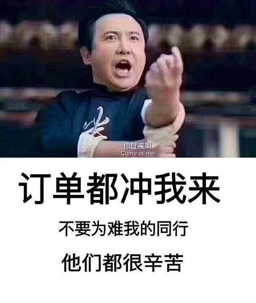 这里面包含了学员们出第一单时的高兴,急着跟老师分享出单的喜悦,理论