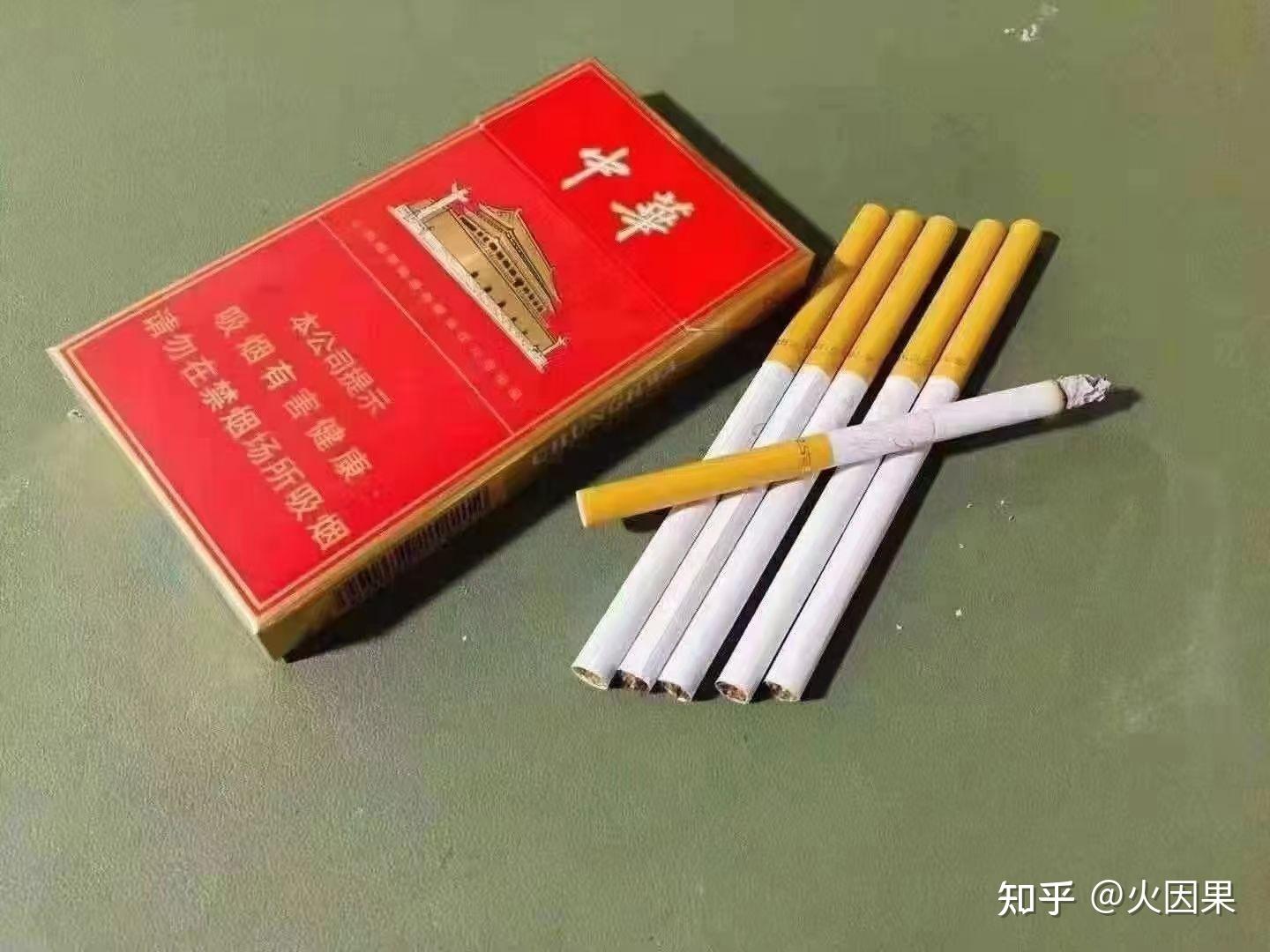 现在中华到底有没有出细支烟大中华