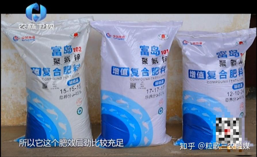 中海油富岛华中分公司鄂东赣区域经理 李亚洲:富岛复合肥是一款增值