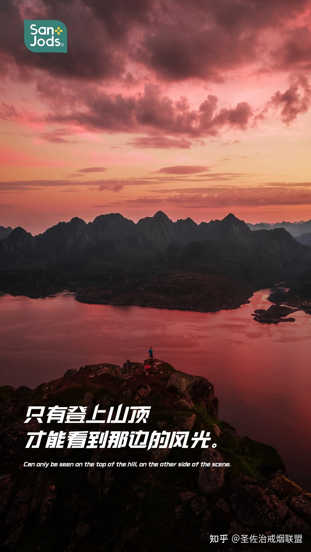 高清戒烟手机壁纸戒烟的好你无法想象