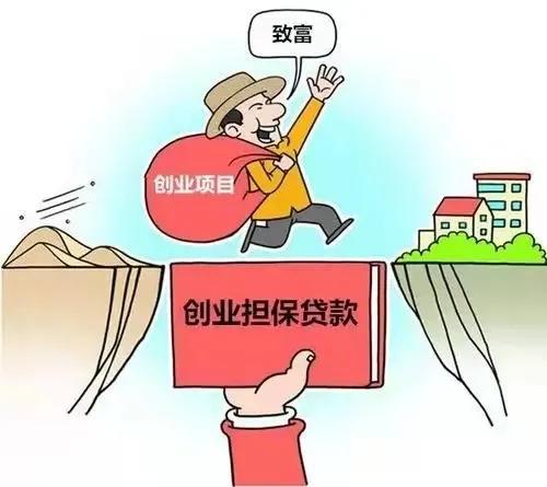 北京 在校大学生创业 政策_创业 政策_农村创业小额贷款政策