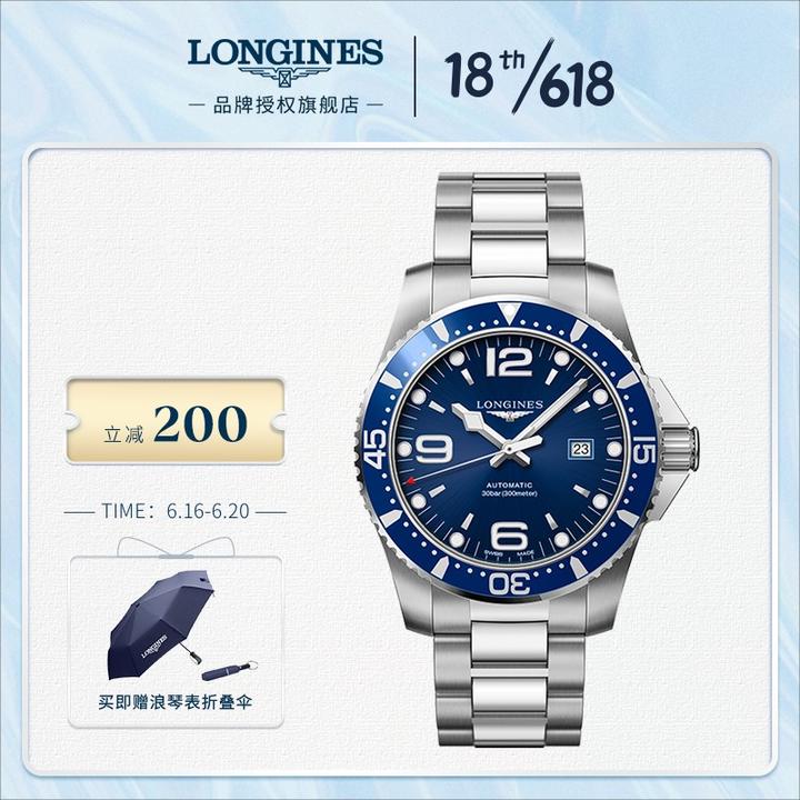 1,浪琴(longines)名匠系列①浪琴(longines)瑞士手表 名匠系列 机械