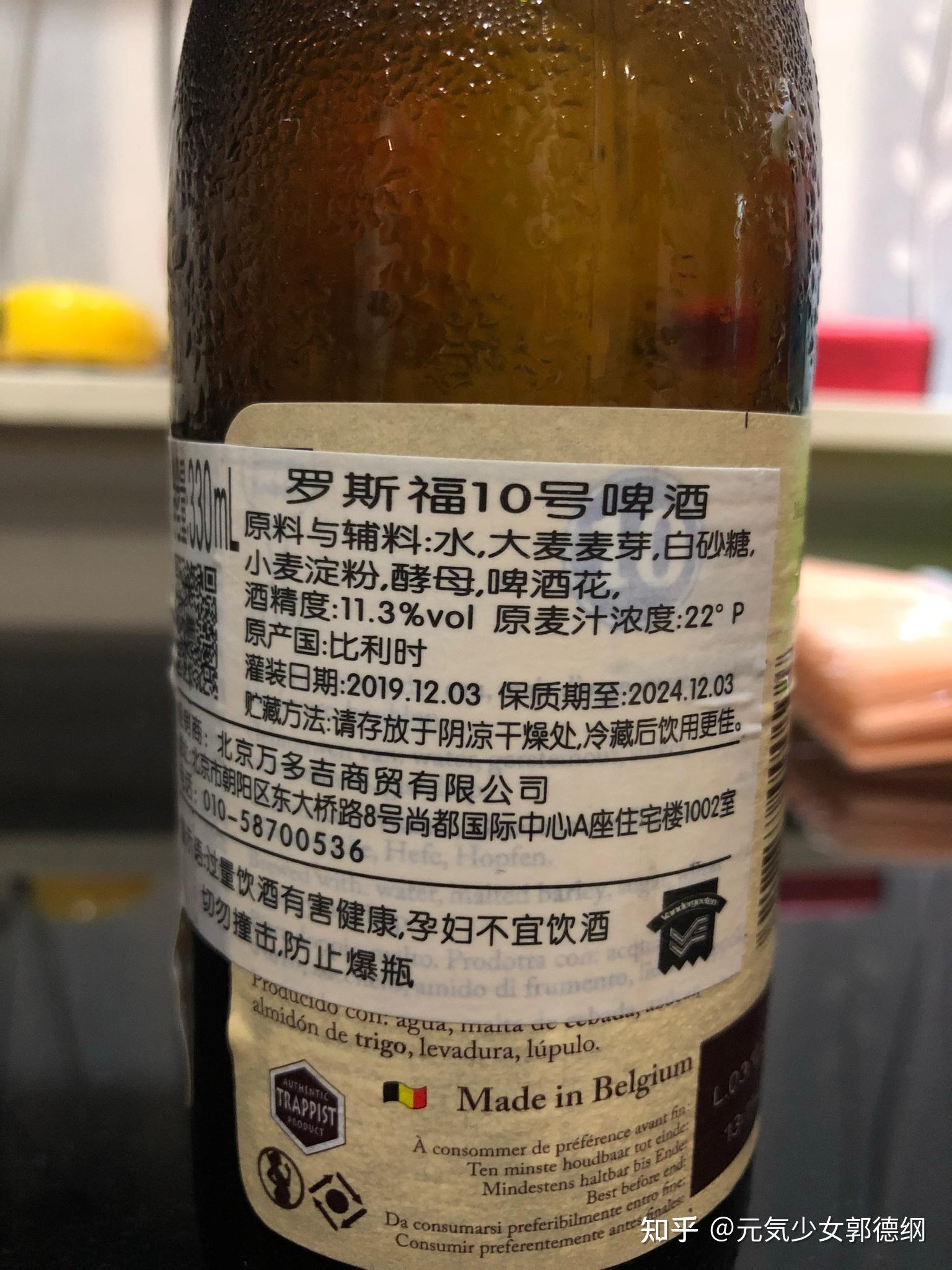 现在罗斯福啤酒里面还要添加食用香料了吗