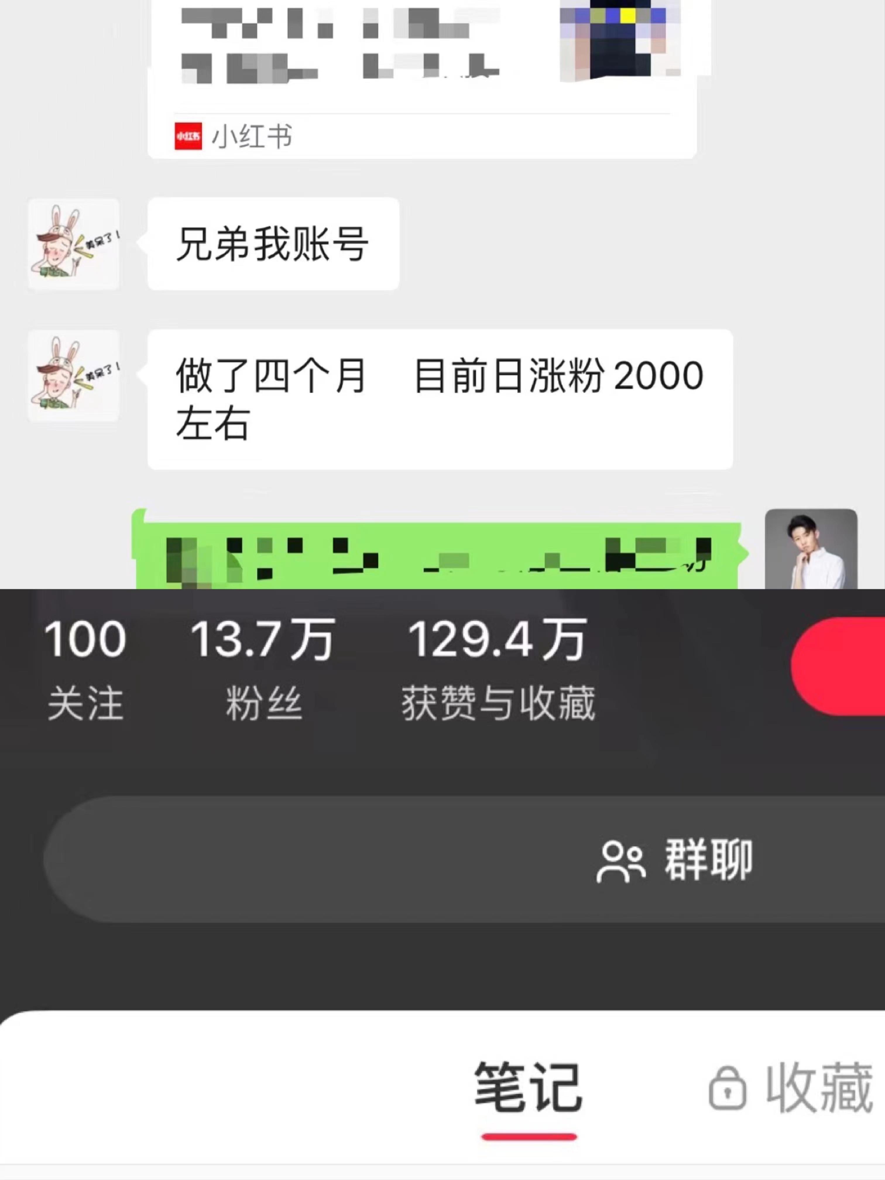 小红书运营课程有没有靠谱的引荐一下？