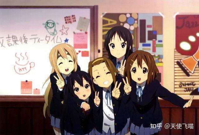 毕业之后看轻音少女kon