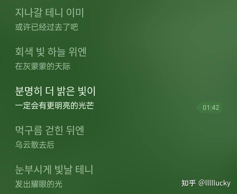 能否形容一下听exo的beenthrough的感觉