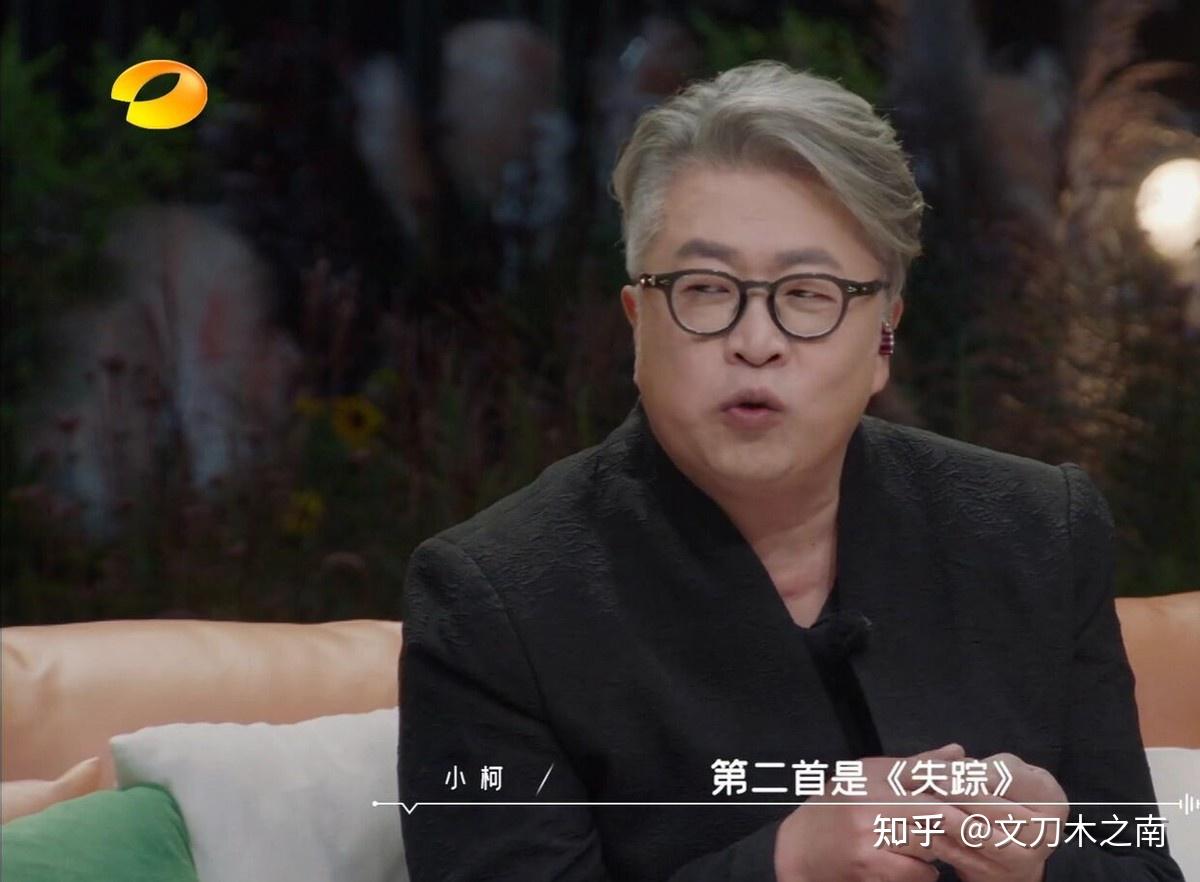 如何评价音乐人小柯