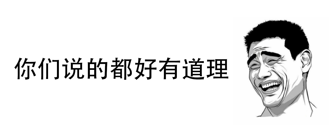 抖机灵61有些问题我说的更有道理