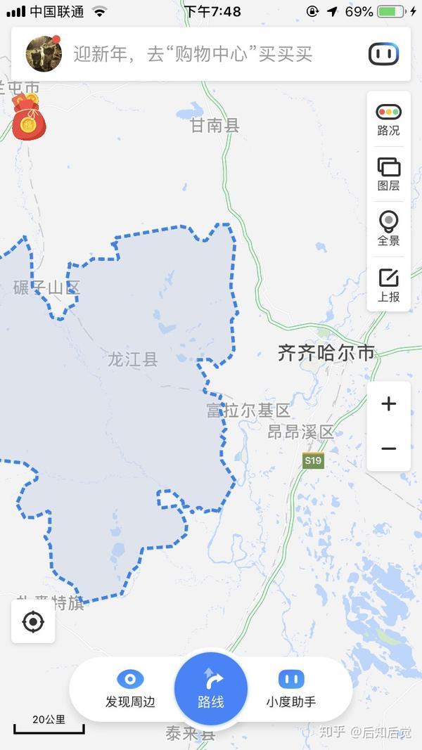 龙江县