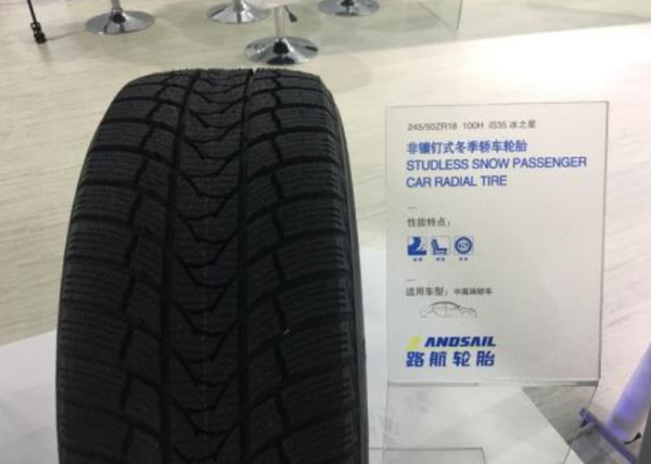 换上路航冬季轮胎之后 说说一个"老司机"的感受