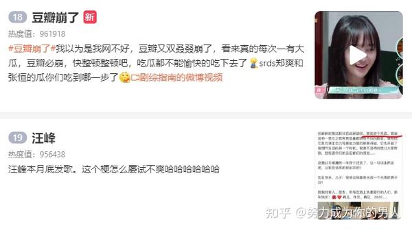 郑爽不愧是"热搜女王" 曝郑爽张恒代孕生子 - 知乎