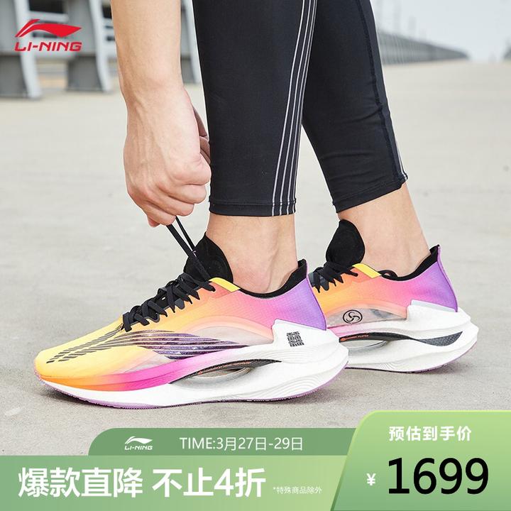 支持国货-跑鞋博主穿了九双国产跑鞋后整理出国产好跑鞋推荐清单