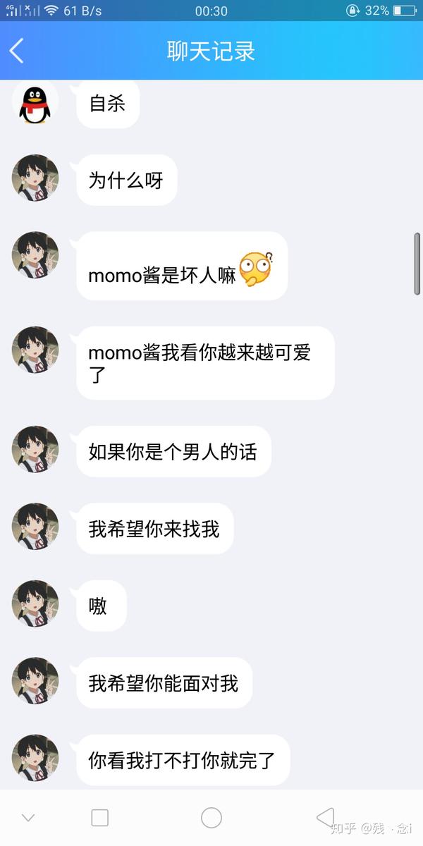如何看待最近网友"调戏"死亡游戏momo并传开?