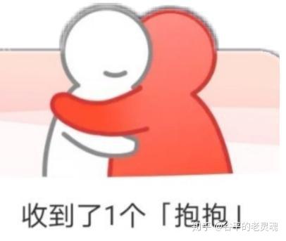 上线"抱抱"功能,我知道你很难过,"网抑云"还是那个网易云