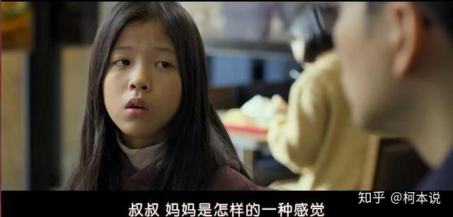 最新韩国电影小委托人明知道会哭却还是忍不住