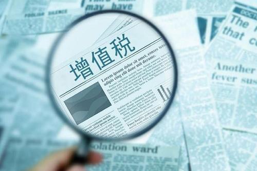 增值税消费税与附加税费申报表整合这5个问题必须要知道