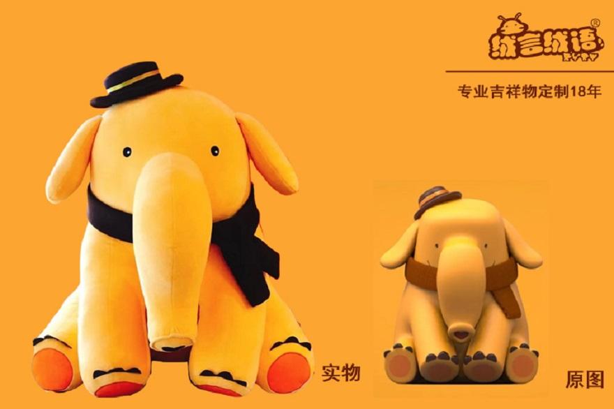 大象奔奔为河南发声,让河南文化走向世界! 1 人 赞同了该文章 3.