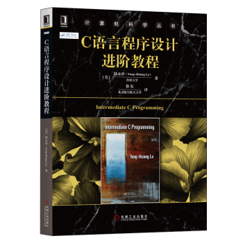 自学7 c语言教程_c语言自学书籍_c语言自学书籍