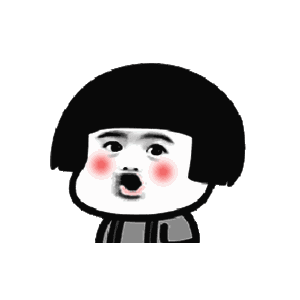 有哪些沙雕表情包?