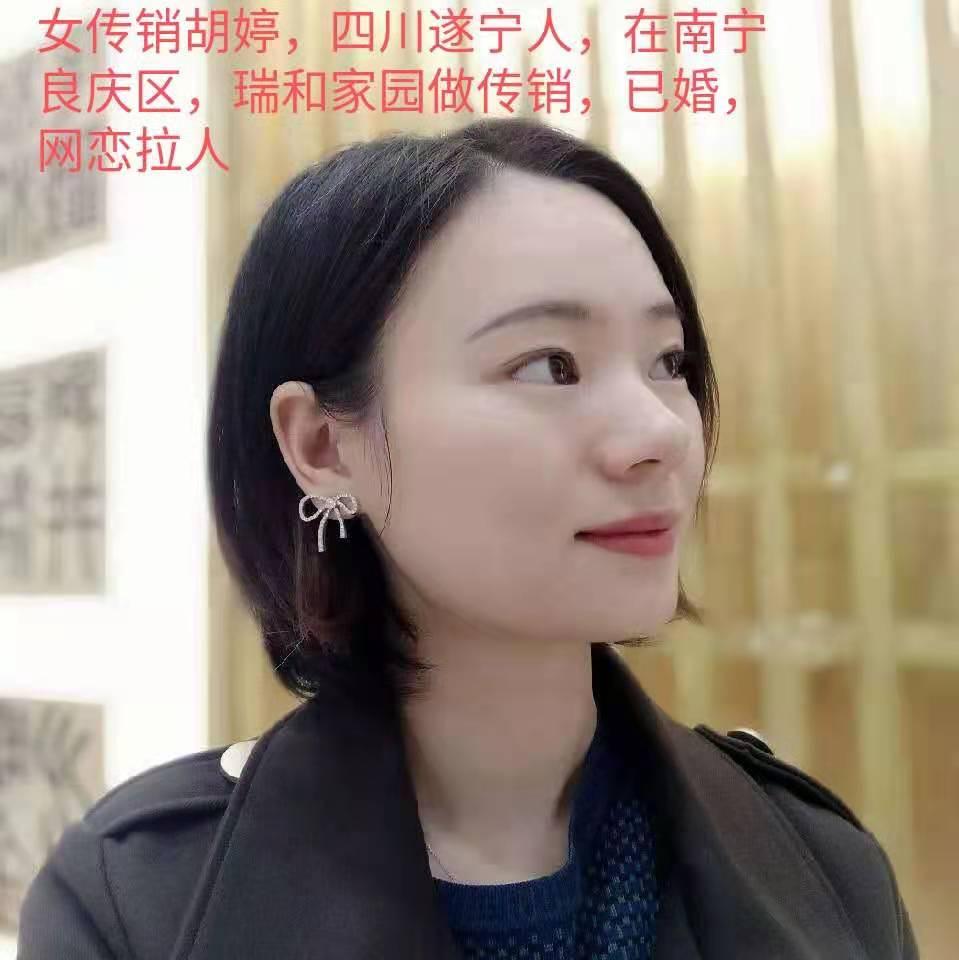 怎么解救在南宁干传销的朋友