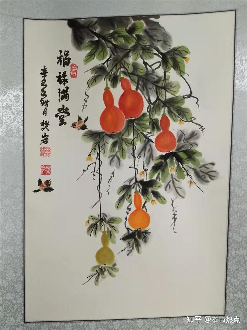 本市热点2021年国庆节著名书画家樊岩作品网络展