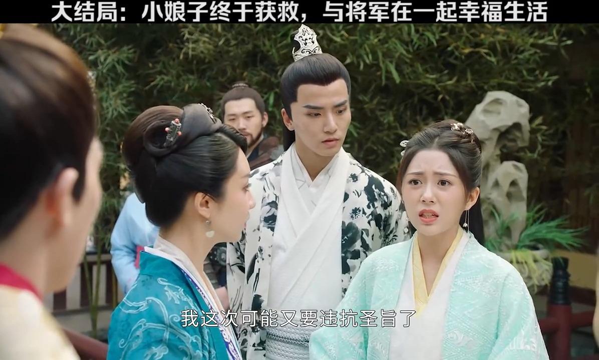 将军无意间得知真相,小娘子竟已身患绝症