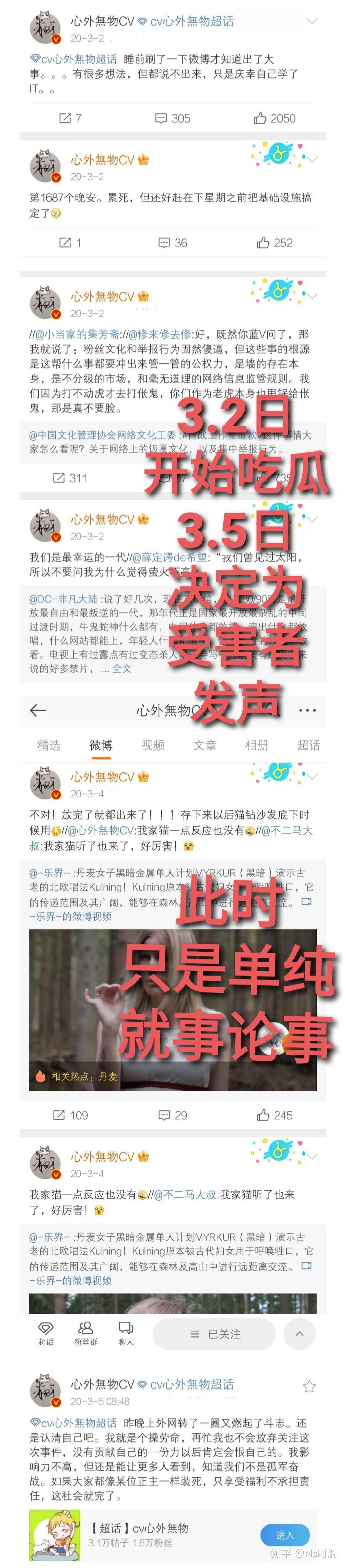 如何看待肖战诉求告微博用户心外无物cv名誉权