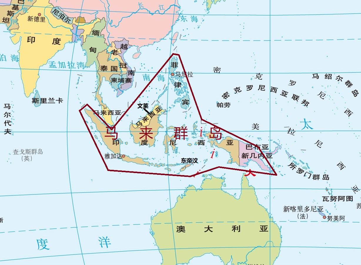 位于亚洲东南部的世界上最大群岛马来群岛分属于哪些国家