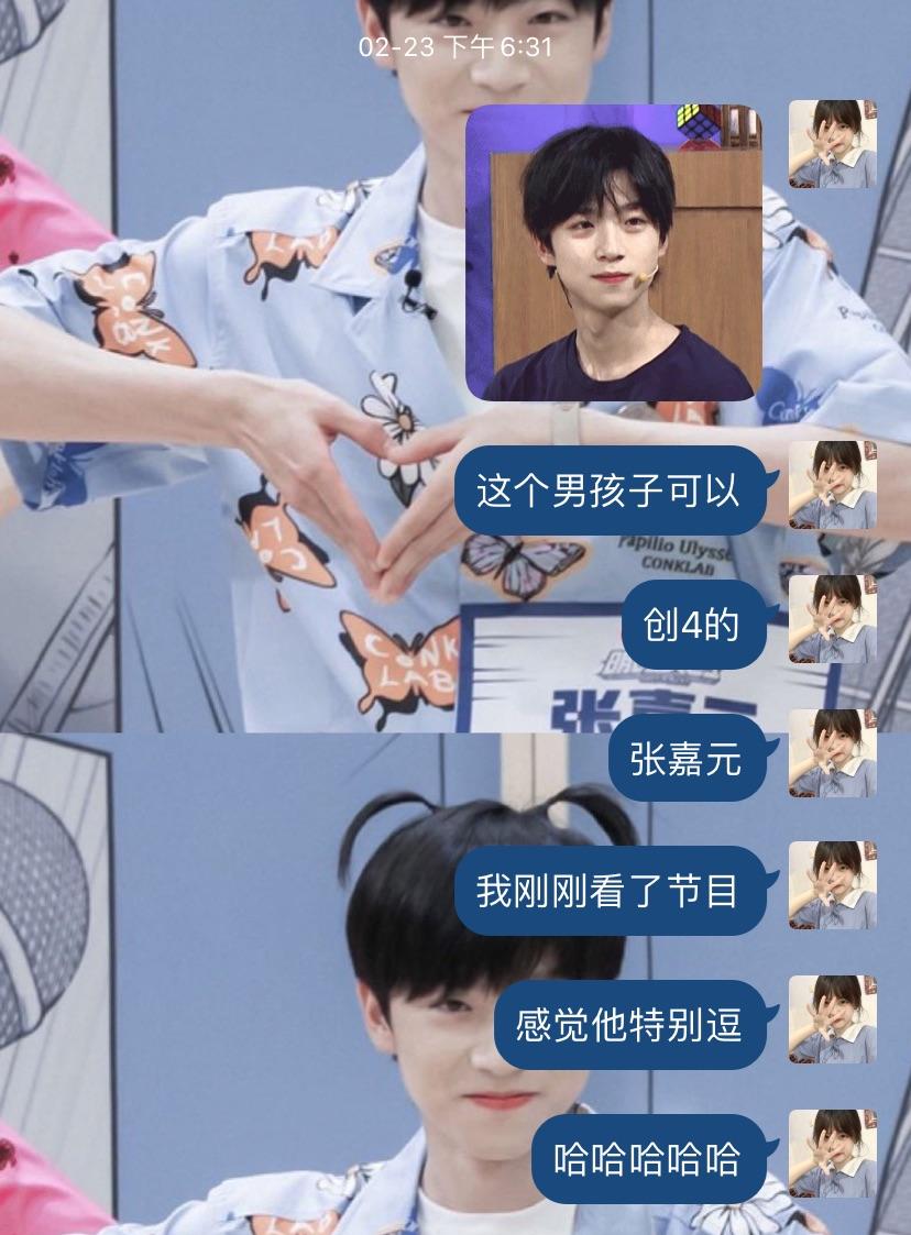 如何评价《创造营2021》张嘉元? - 知乎