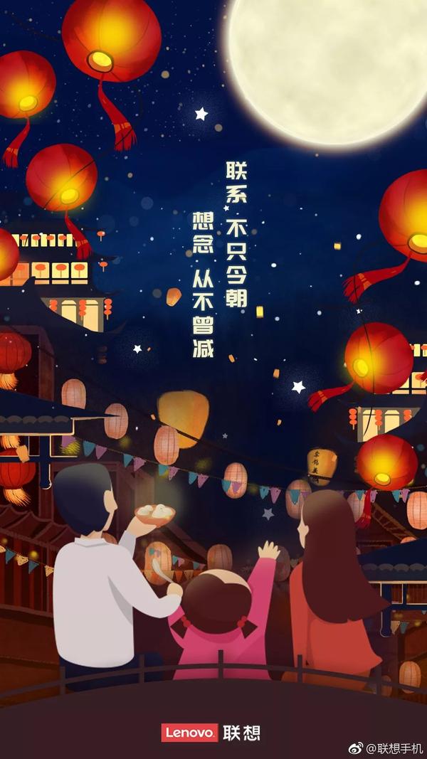 "元宵节"各大品牌借势文案,创意灵感来了!