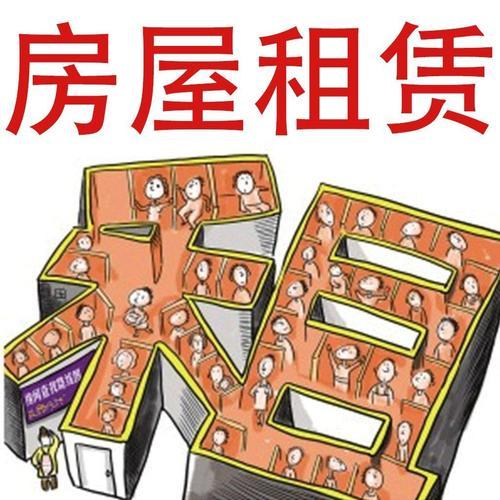 房屋租赁期间产权出现纠纷应该怎么办