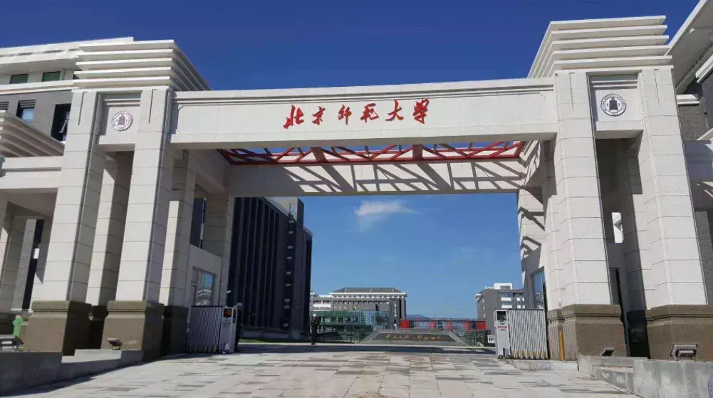 小懂择校丨北京师范大学京城四大高校的扫地僧丨哲学考研