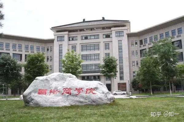 陕西师范大学2020年非全日制mba招生简章