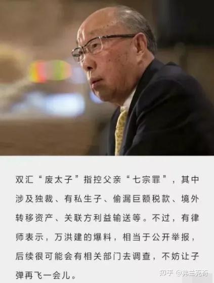 豪门双汇父子斗最强小三当保洁被董事长看上你废我太子我送你进局子